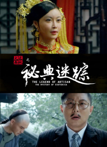 精品久久久久久无码中文字幕